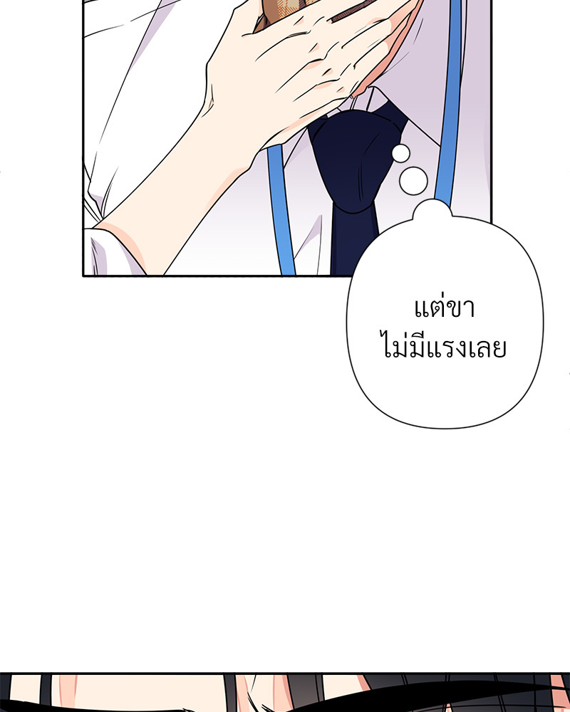 หน้า 90