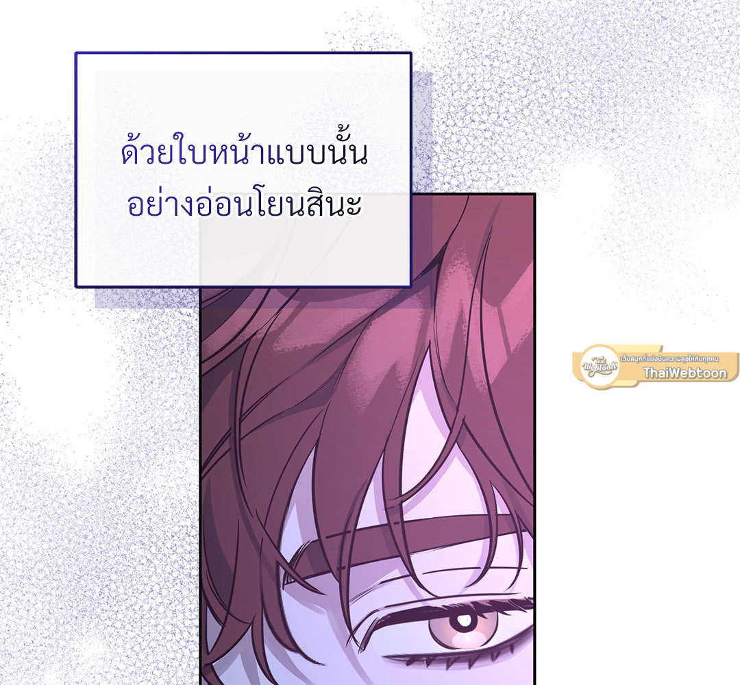 หน้า 85