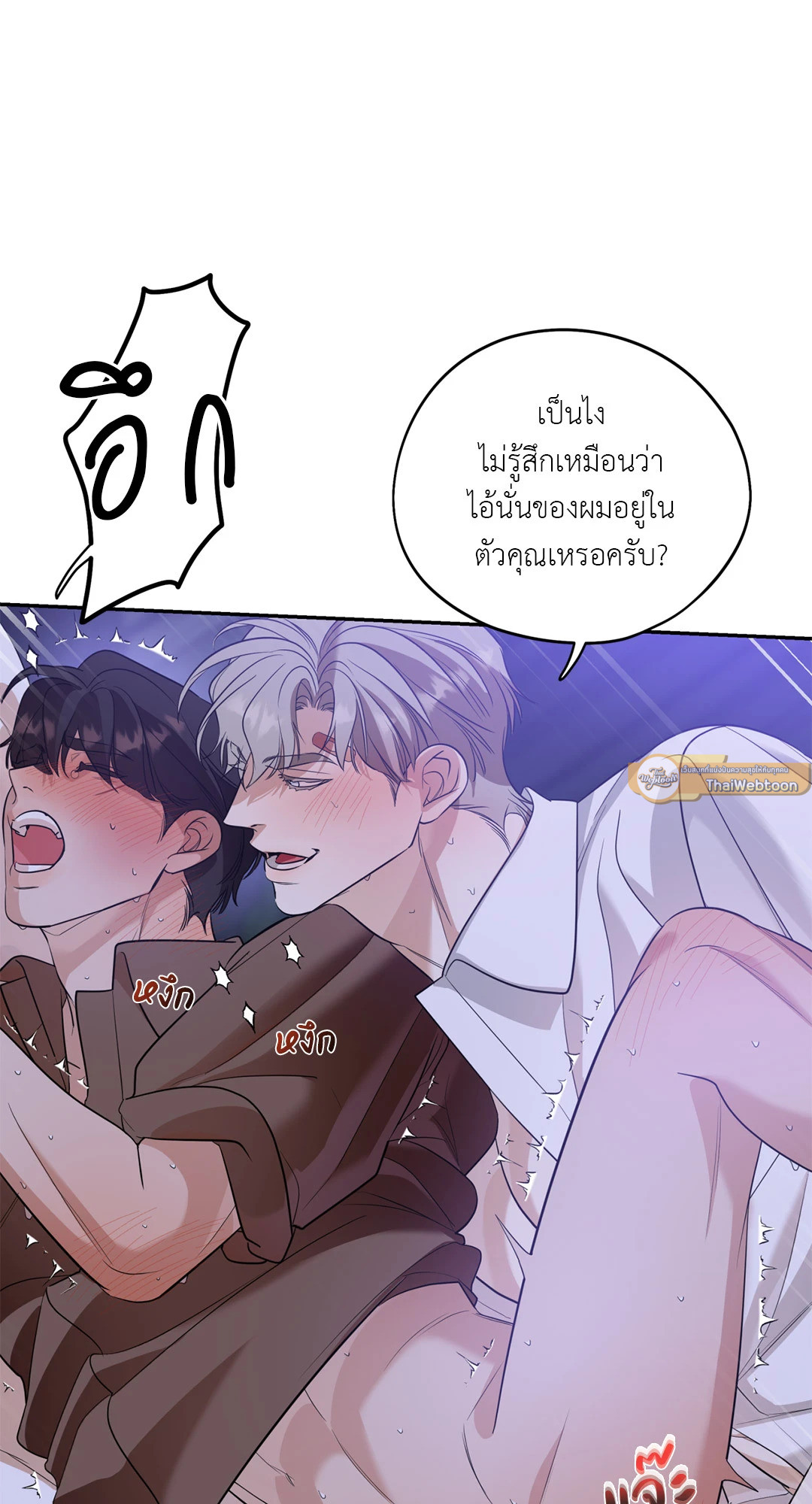 หน้า 39