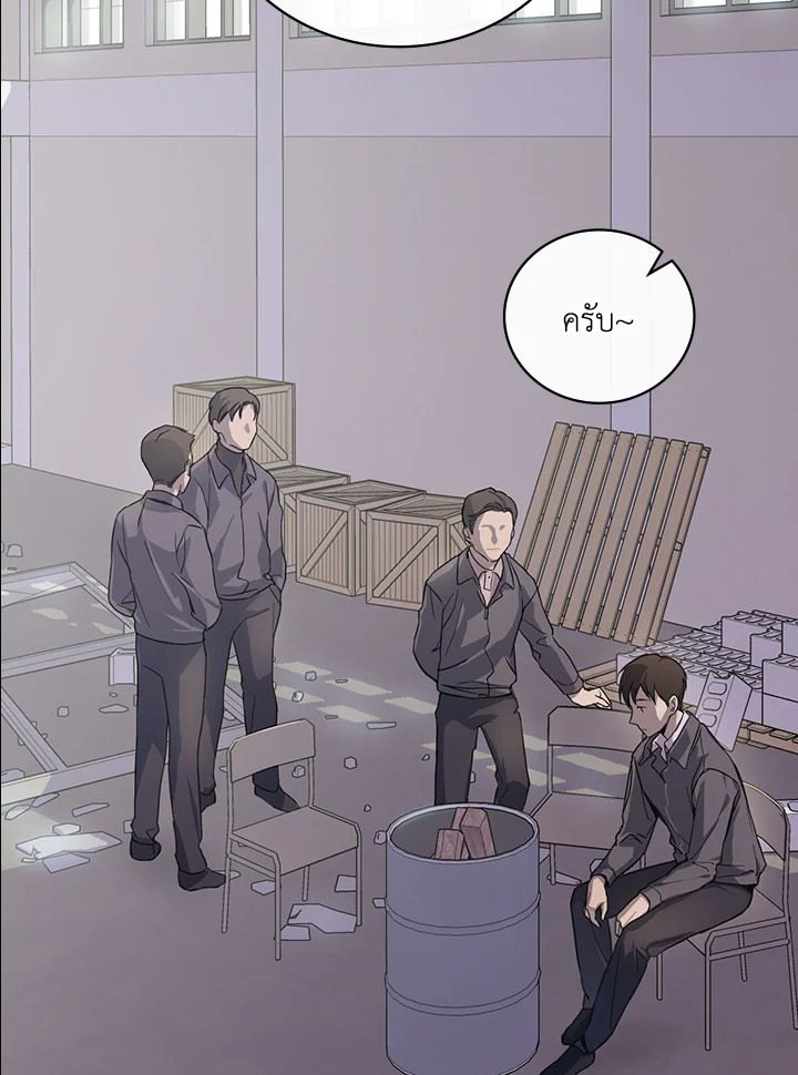 เกิดใหม่ชาตินี้ เบบี๋ขอเป็นซุปตาร์ | Superstar From Age 0 ตอนที่ 1 - รูปที่ 2