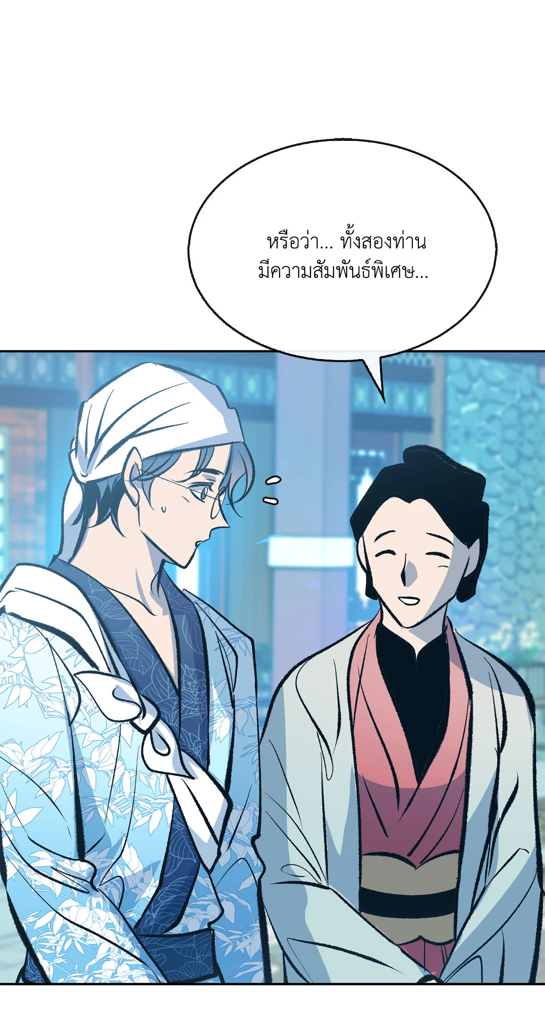 หน้า 46
