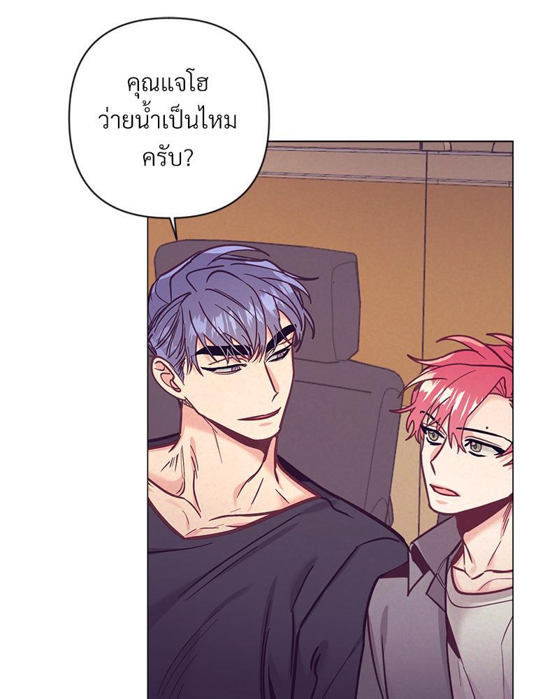 หน้า 80