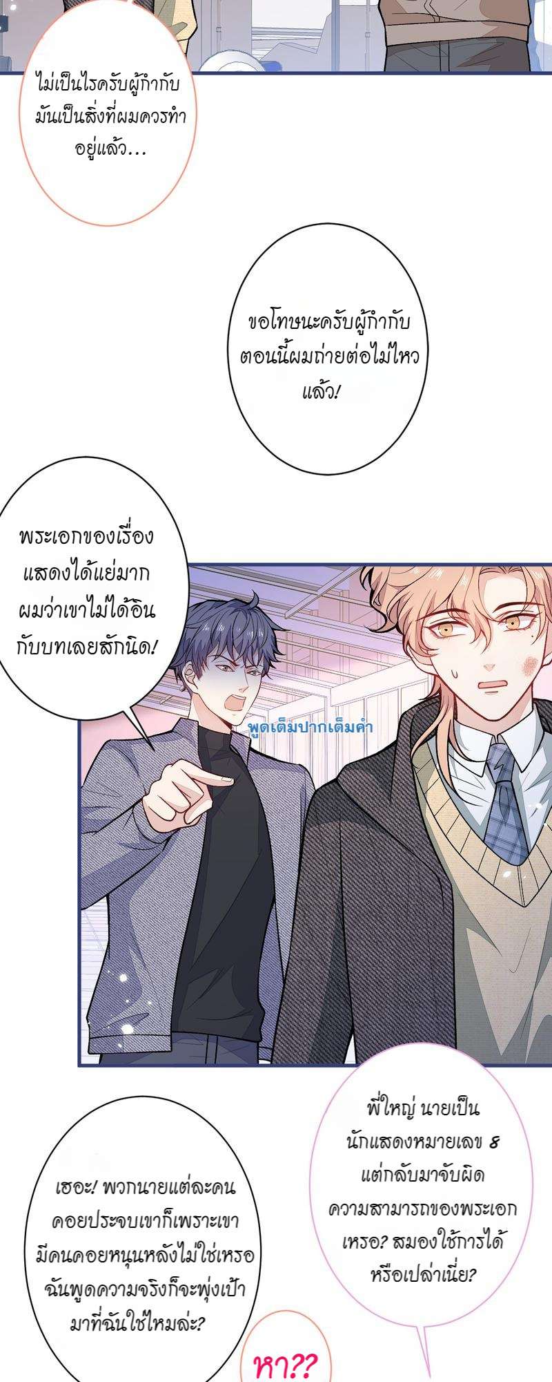 หน้า 19