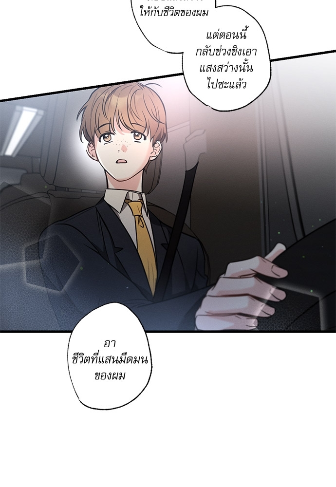หน้า 67