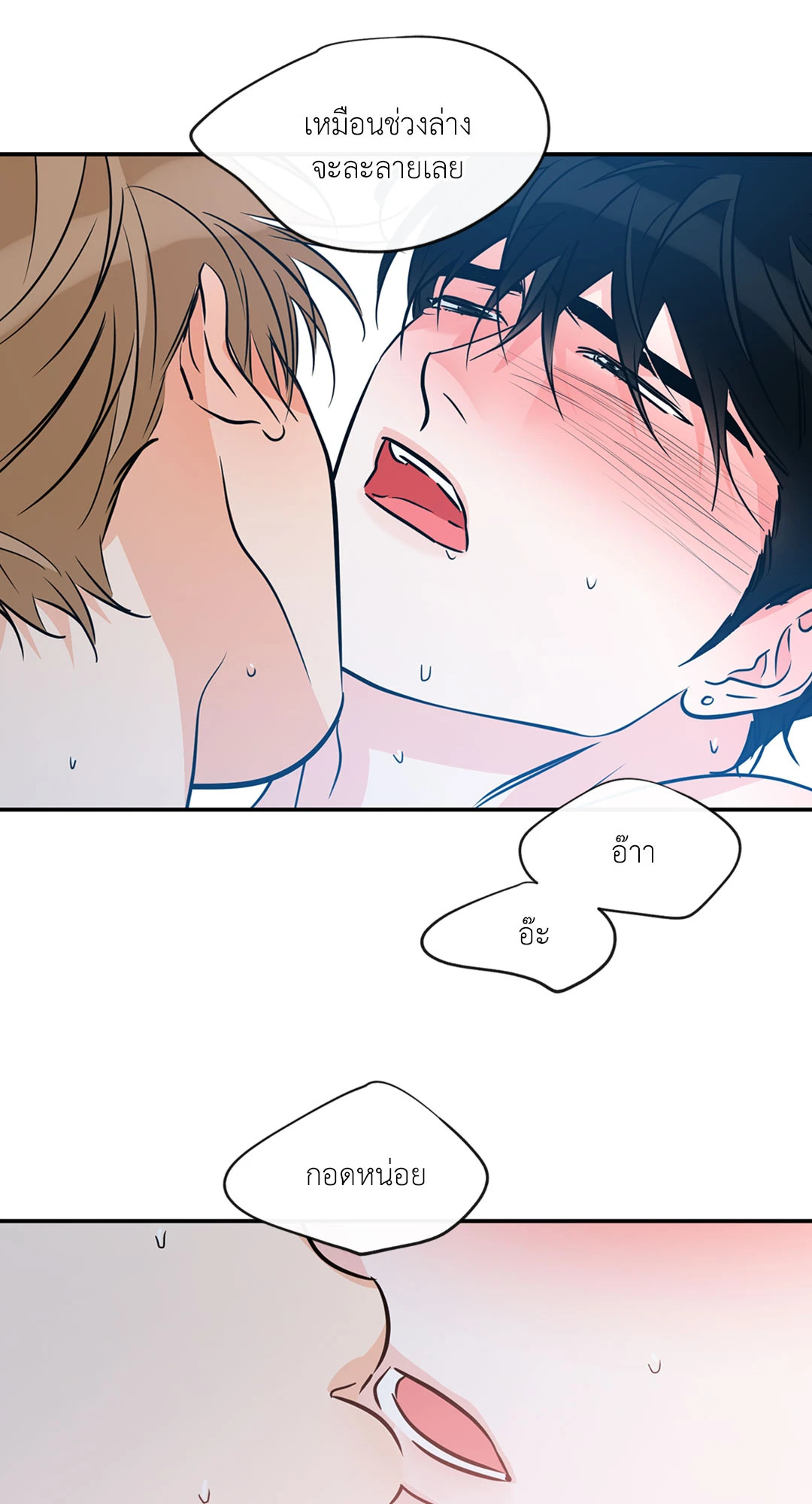 หน้า 49