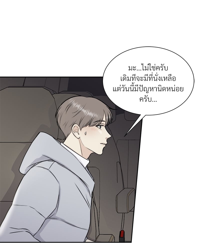 หน้า 68