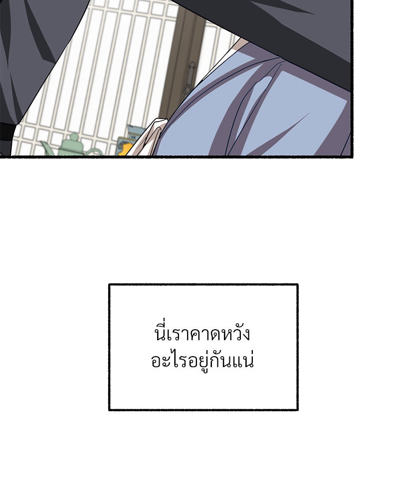 หน้า 74
