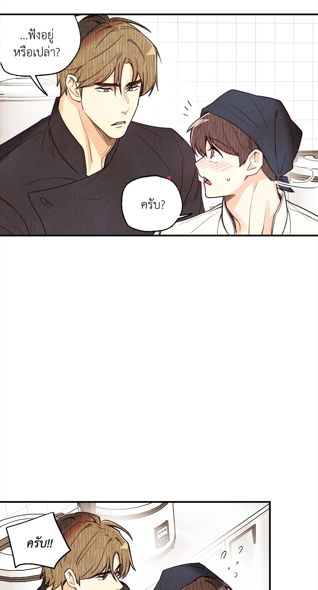 หน้า 29