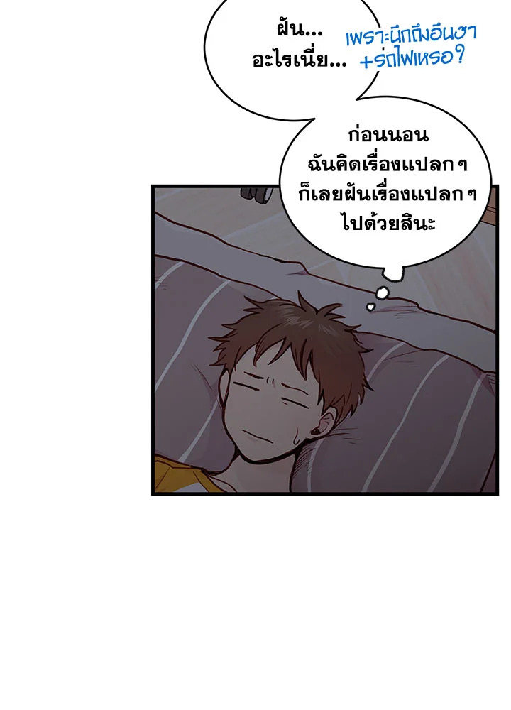 หน้า 77