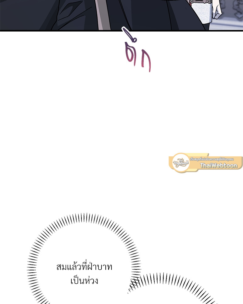 หน้า 164