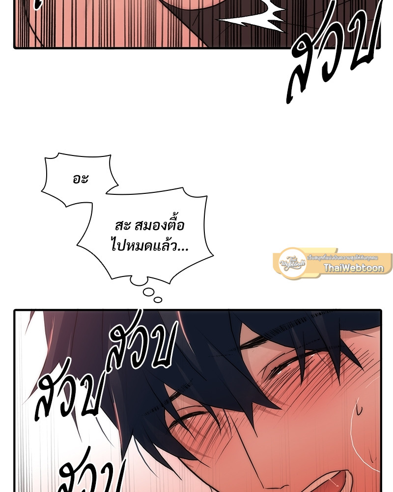 หน้า 77