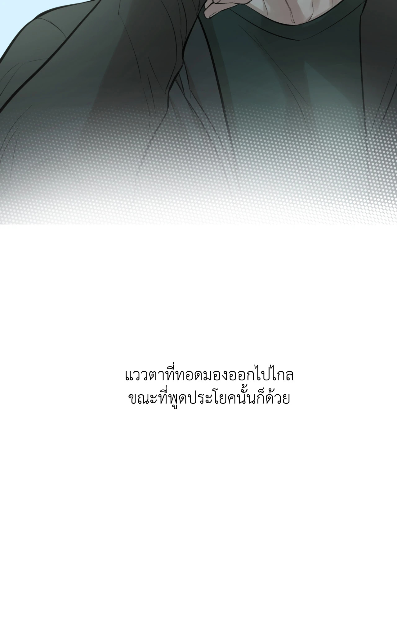 หน้า 90