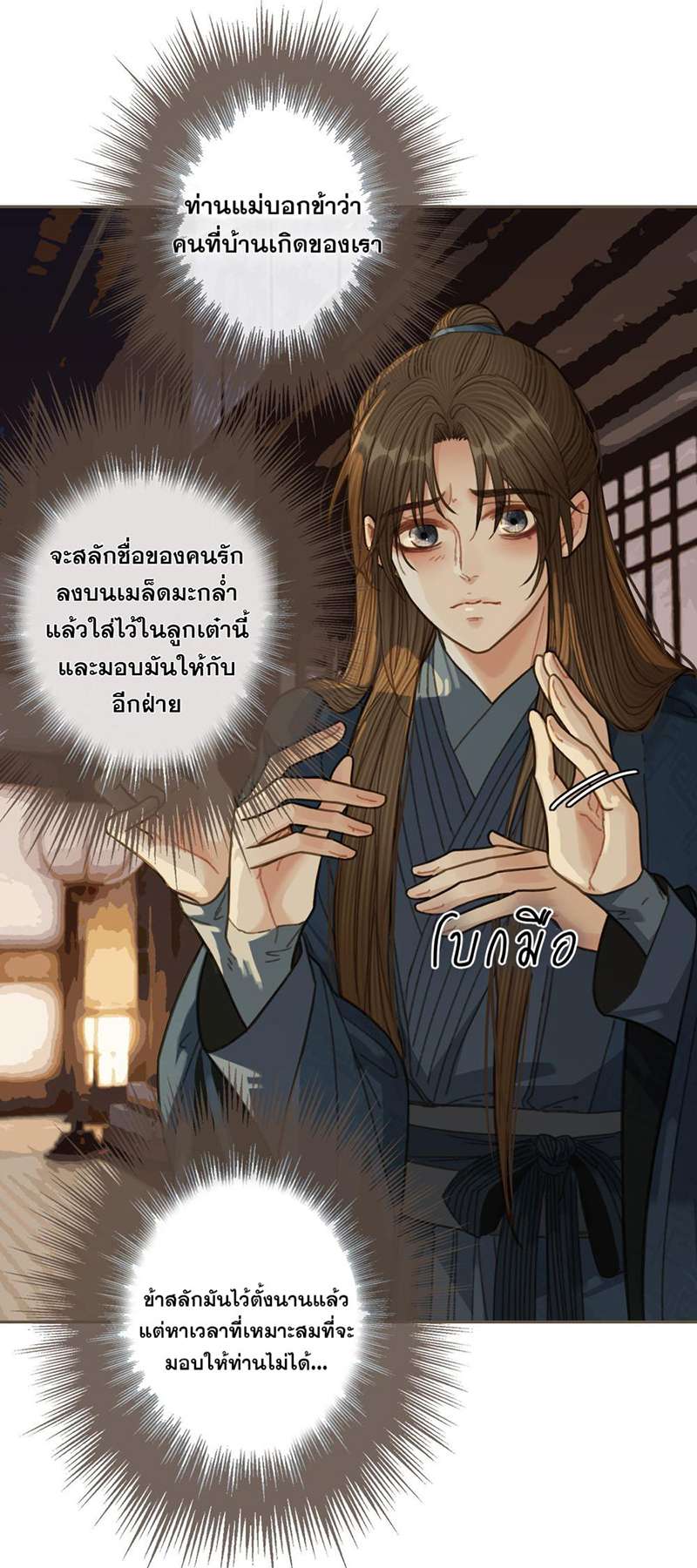 หน้า 40