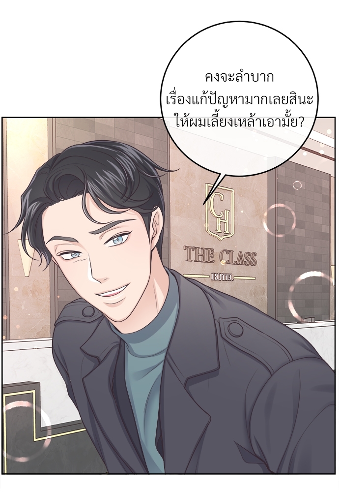 หน้า 68