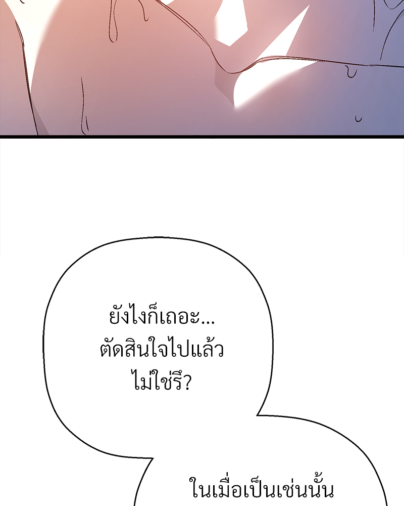 หน้า 236