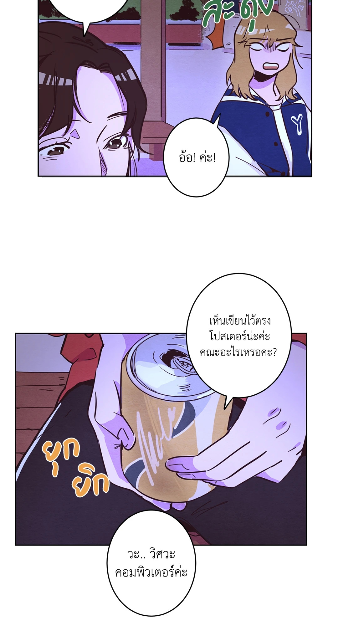 หน้า 36