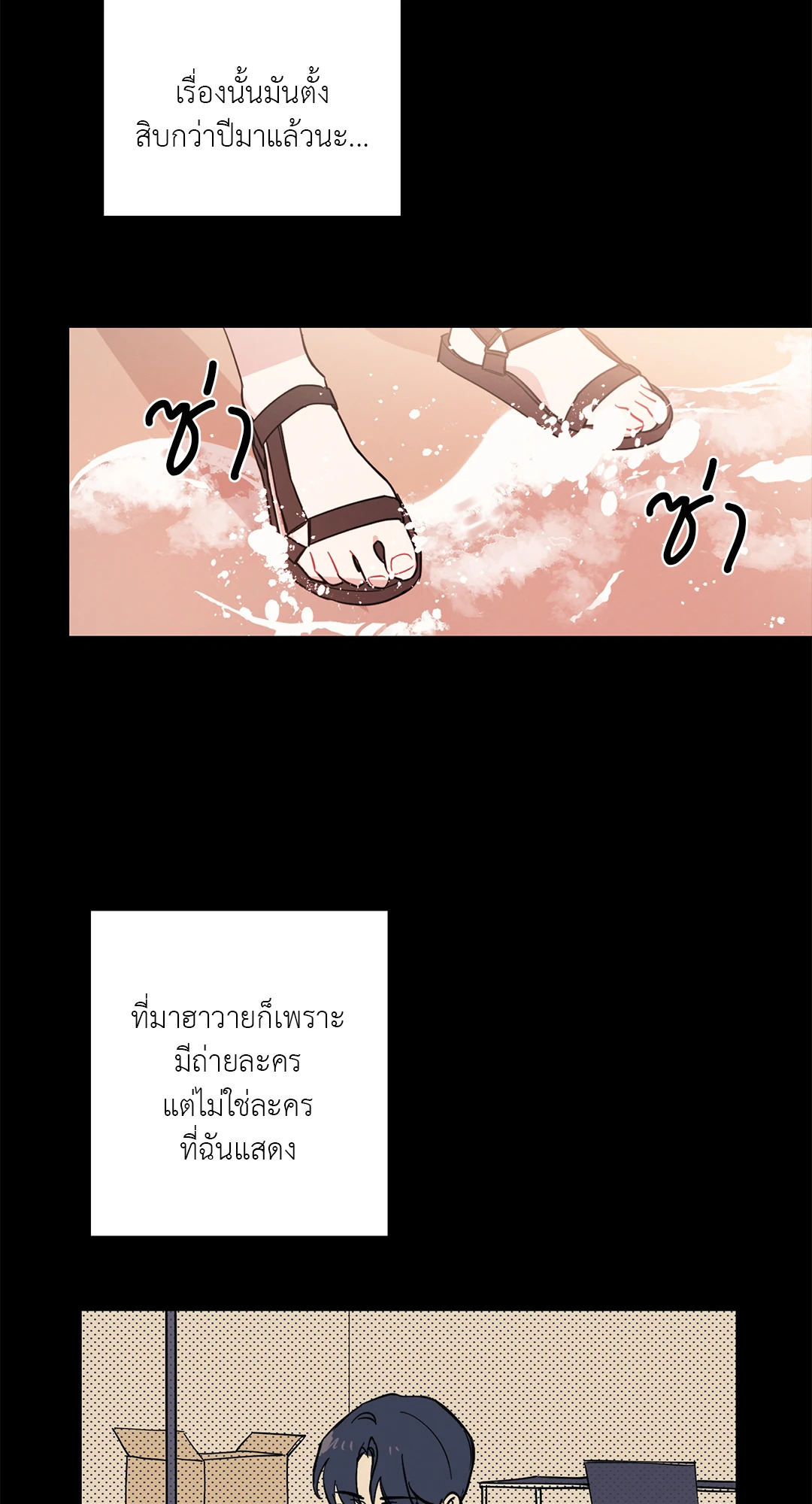 หน้า 24