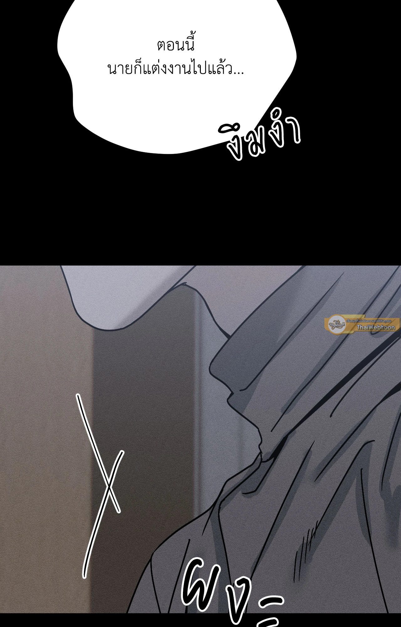 Diego (R+) ตอนที่ 13 - รูปที่ 2