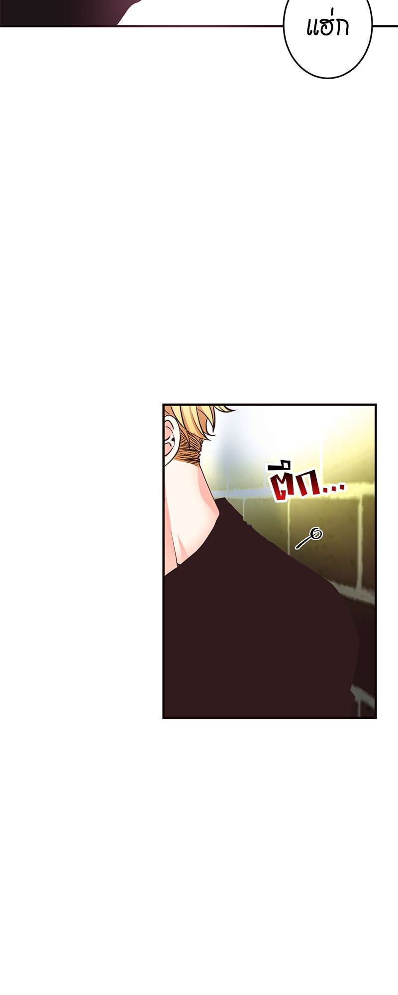 หน้า 77