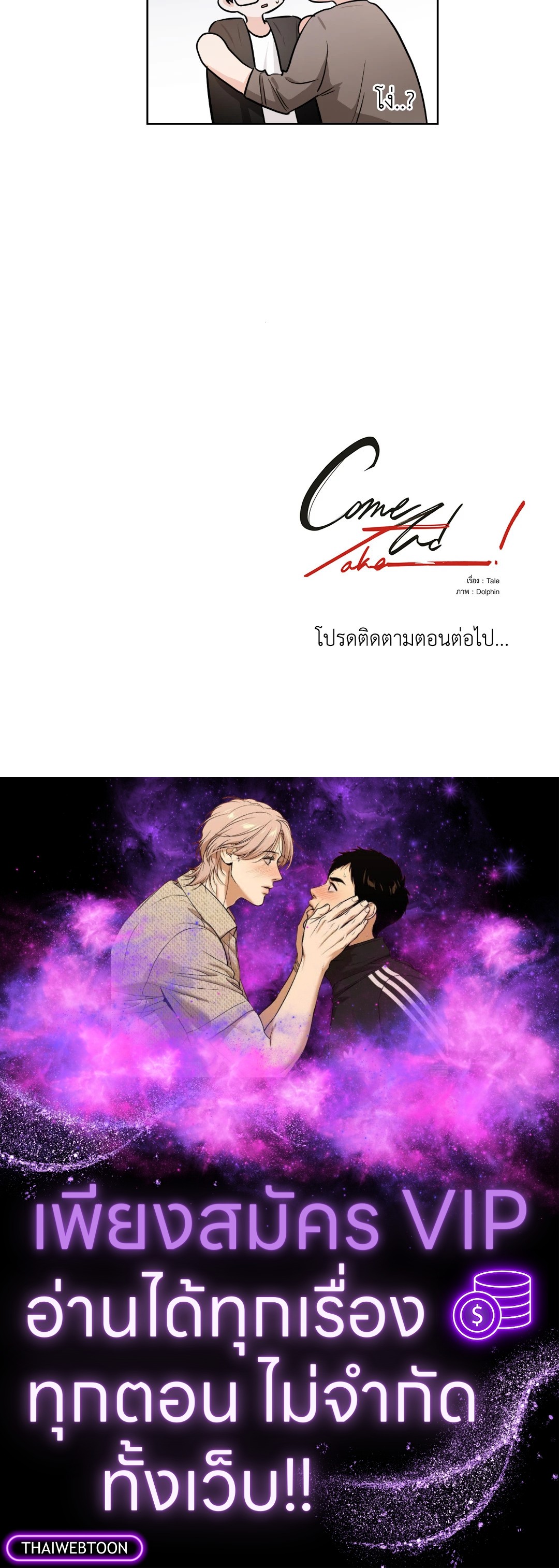 หน้า 56