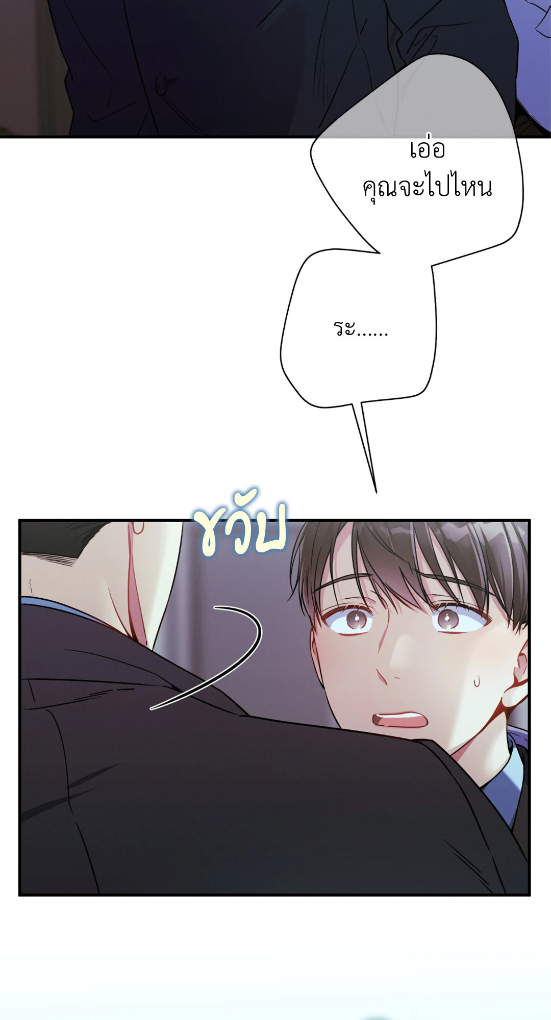 หน้า 28