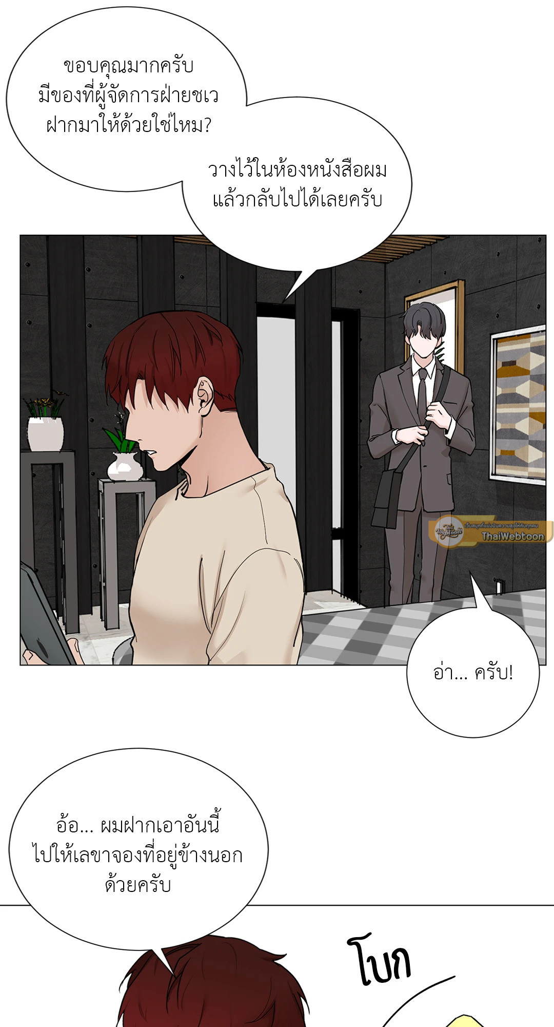 หน้า 45