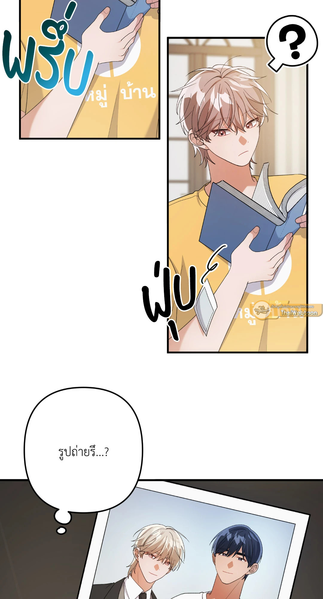 พบรักที่บ้านสวนกุหลาบ | Mr. Do of the Rose Mansion (R+) ตอนที่ 16 - รูปที่ 2