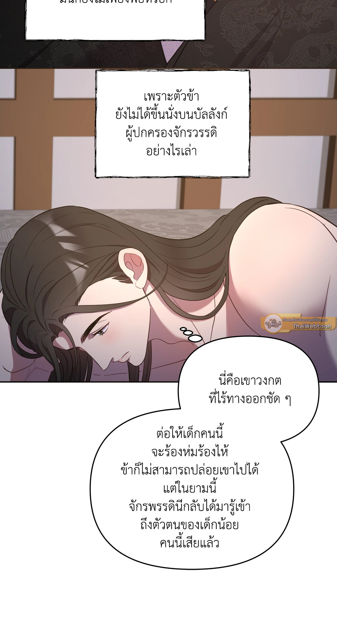 หน้า 51