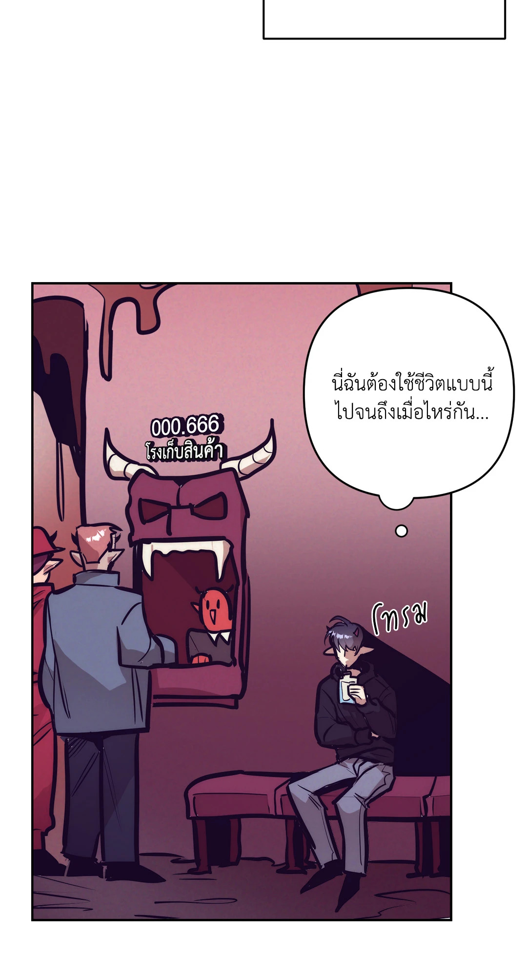 หน้า 31