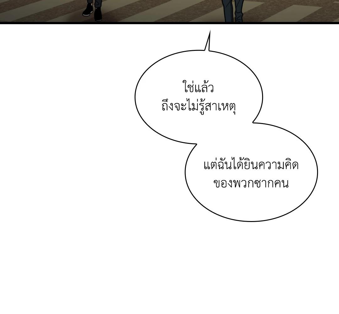 หน้า 101