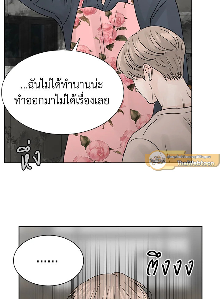 หน้า 51