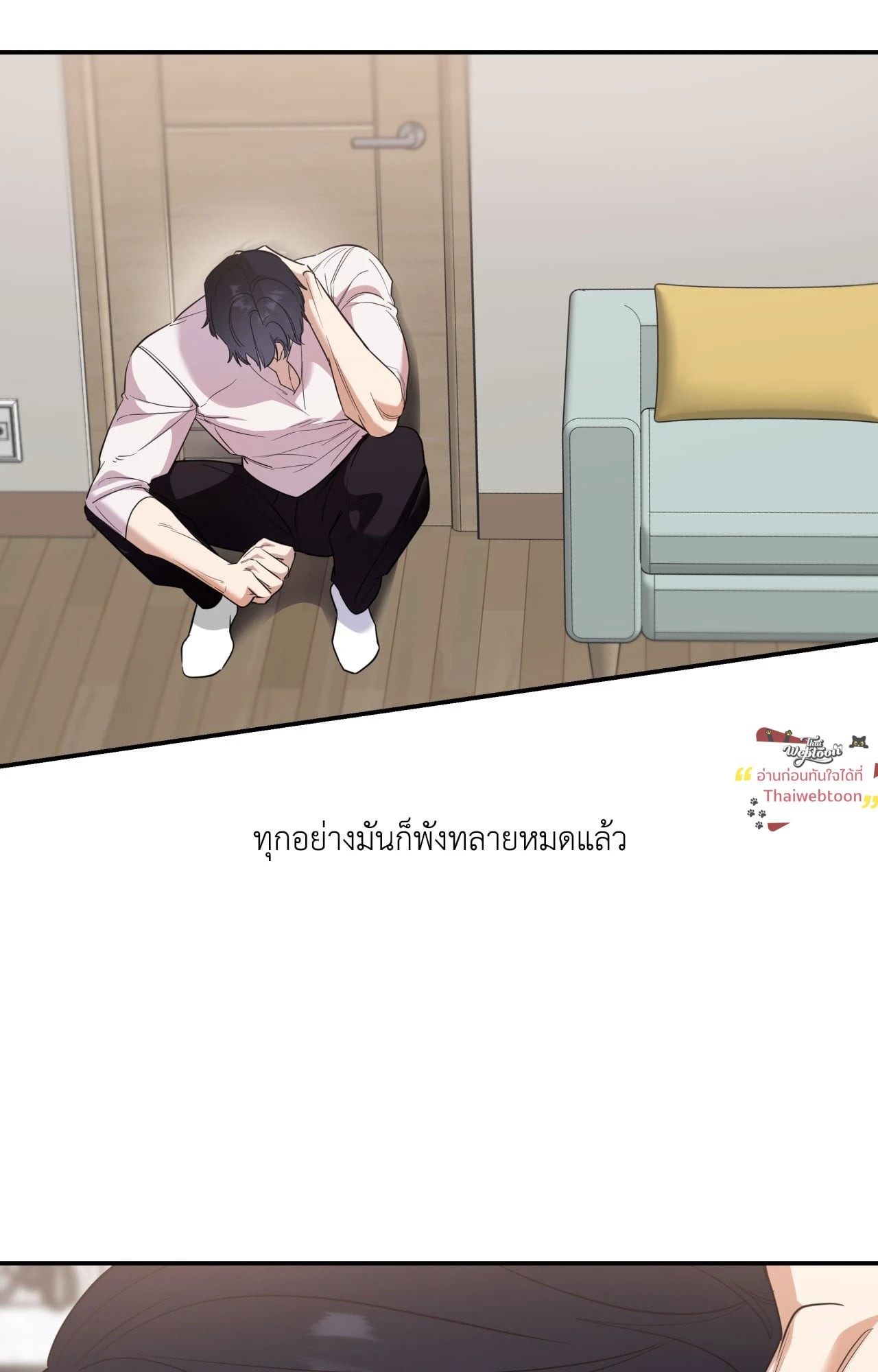 หน้า 71