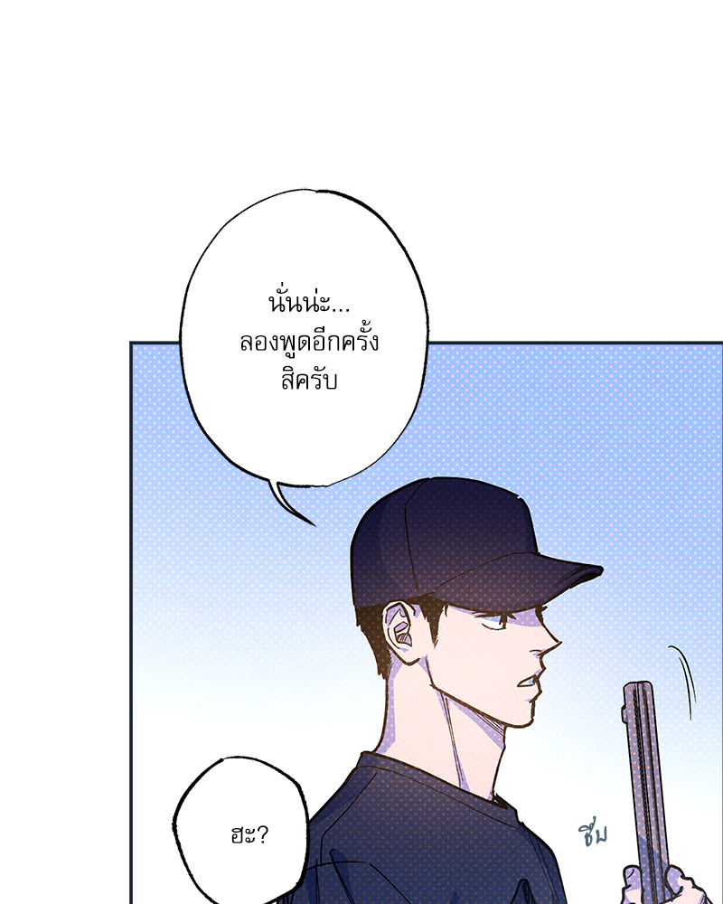 หน้า 87