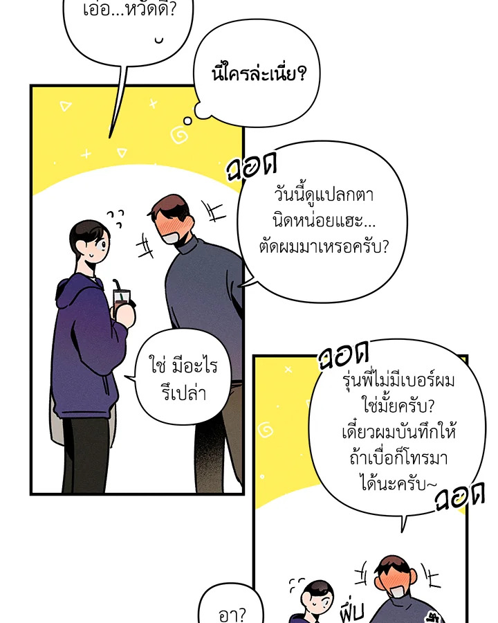 หน้า 92