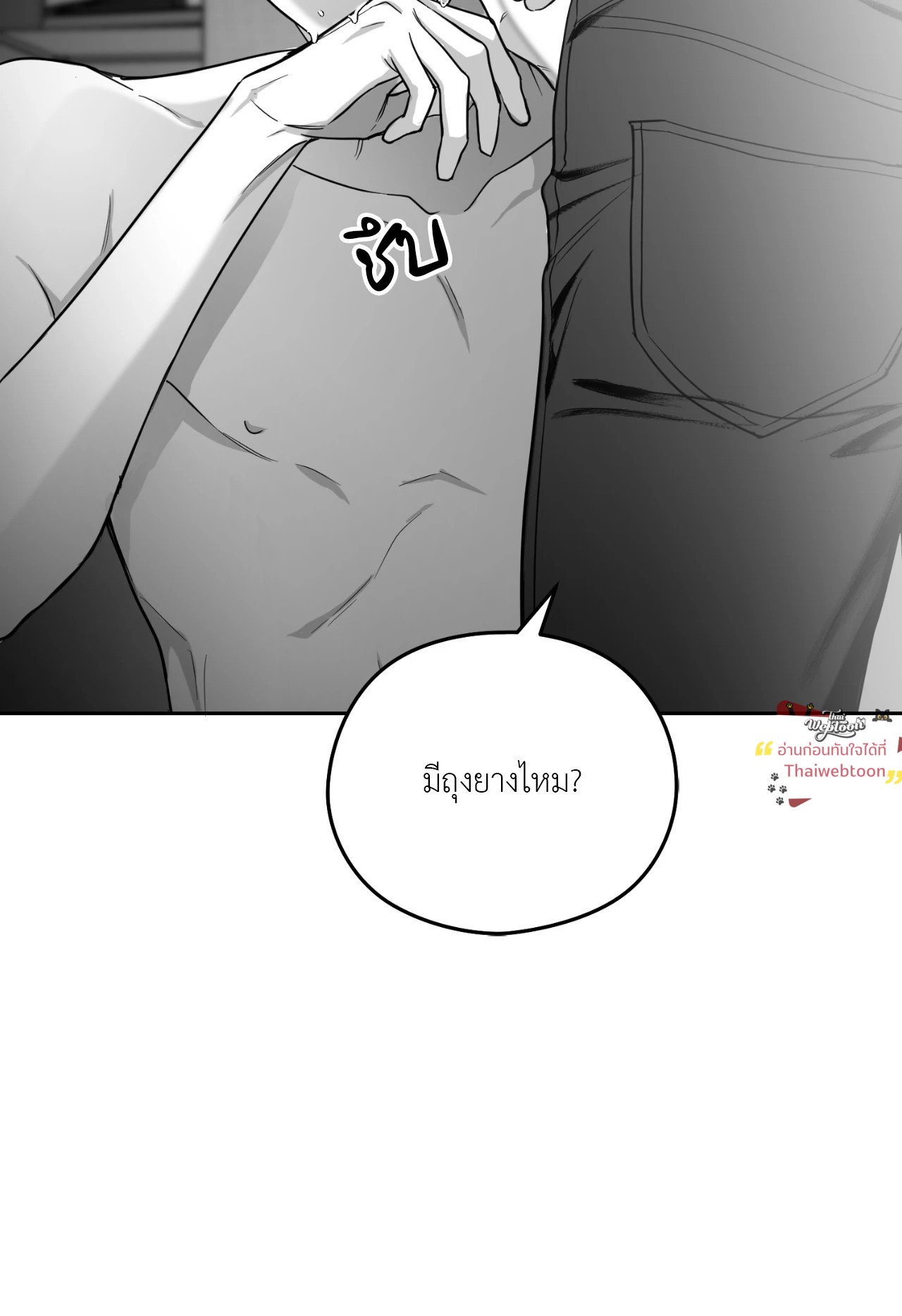 หน้า 87