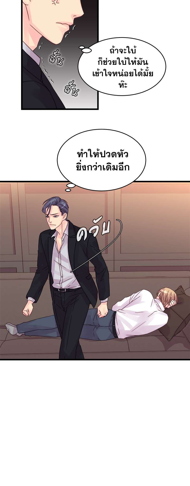 หน้า 23