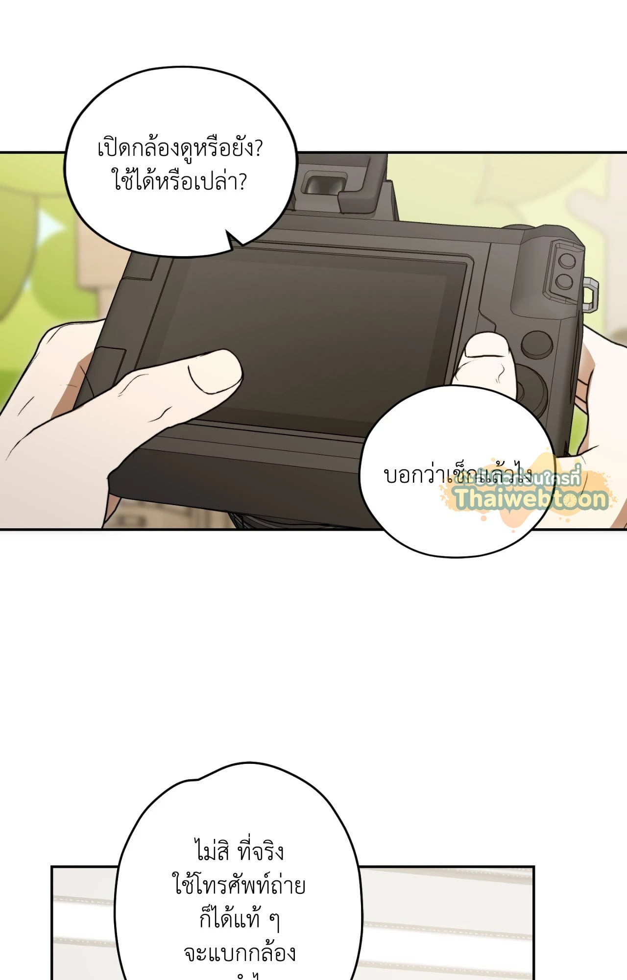 หน้า 66