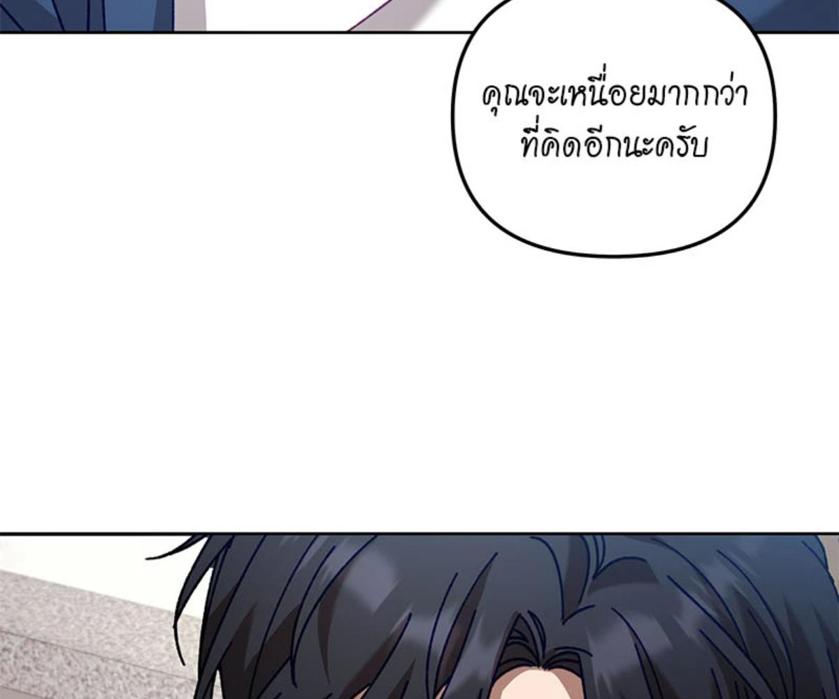 หน้า 154