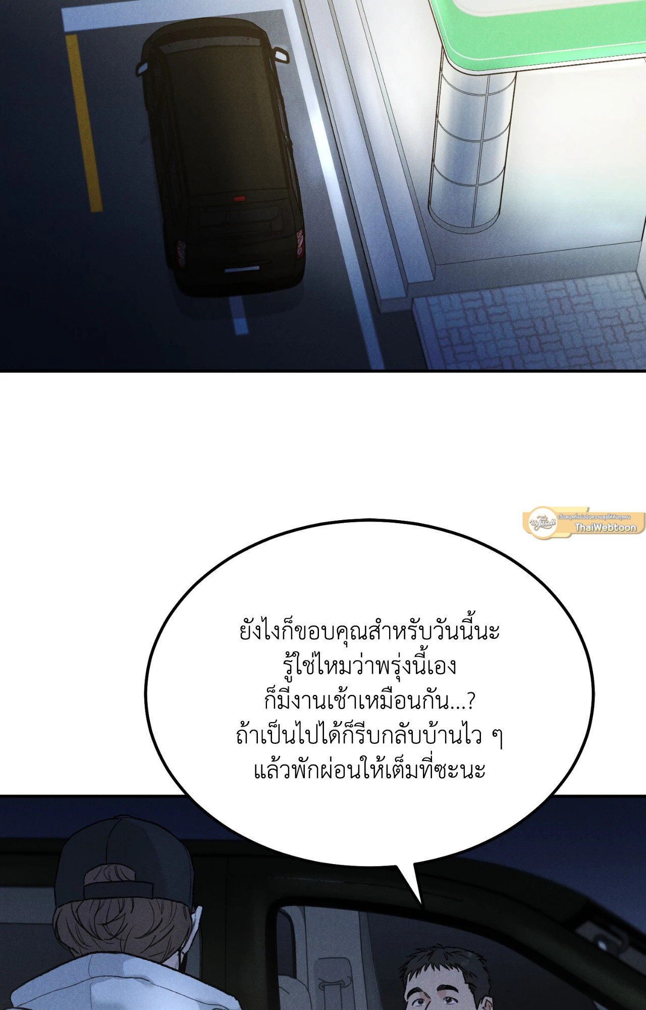 หน้า 44