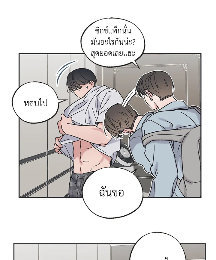 หน้า 52