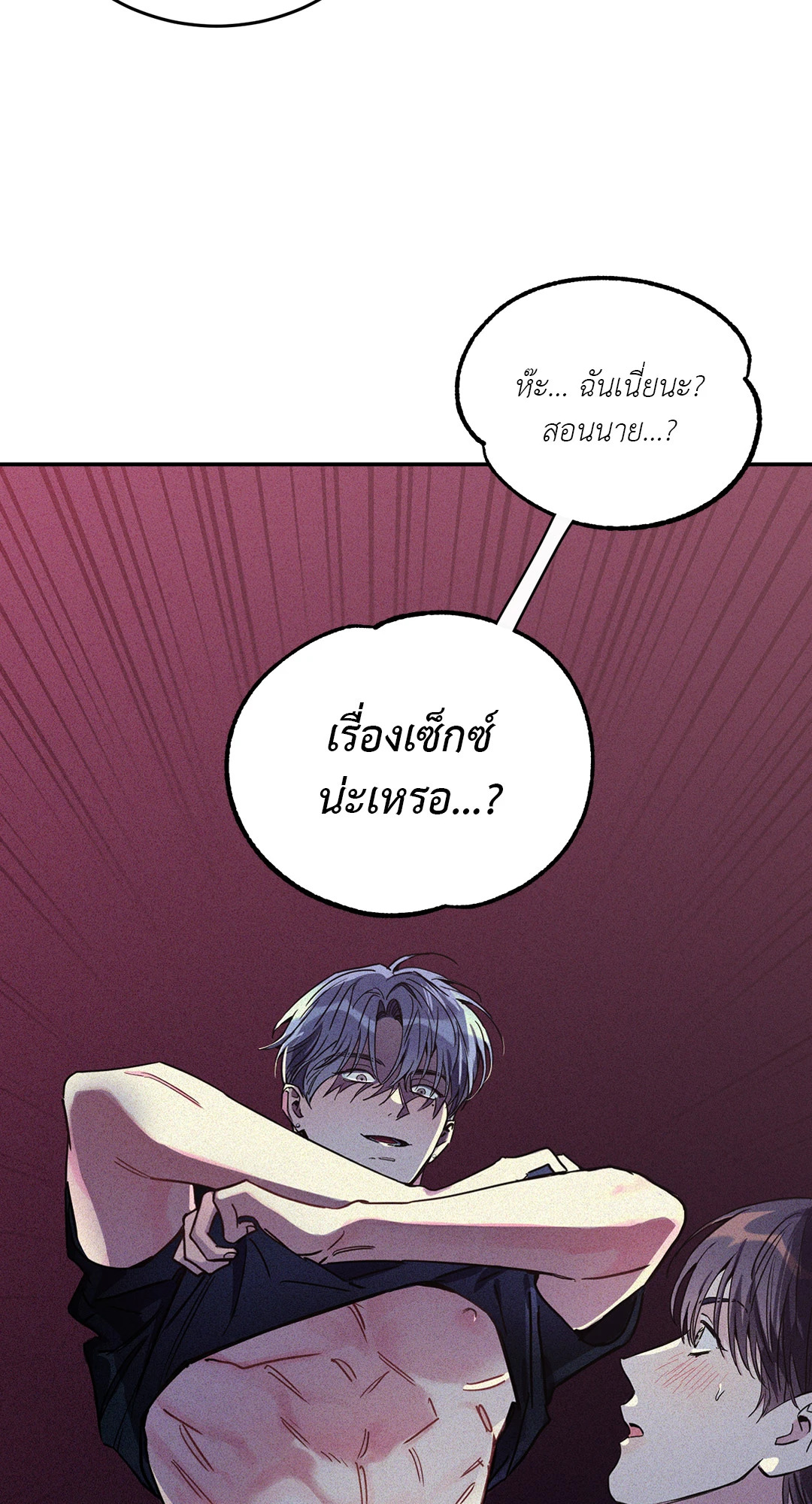 หน้า 91