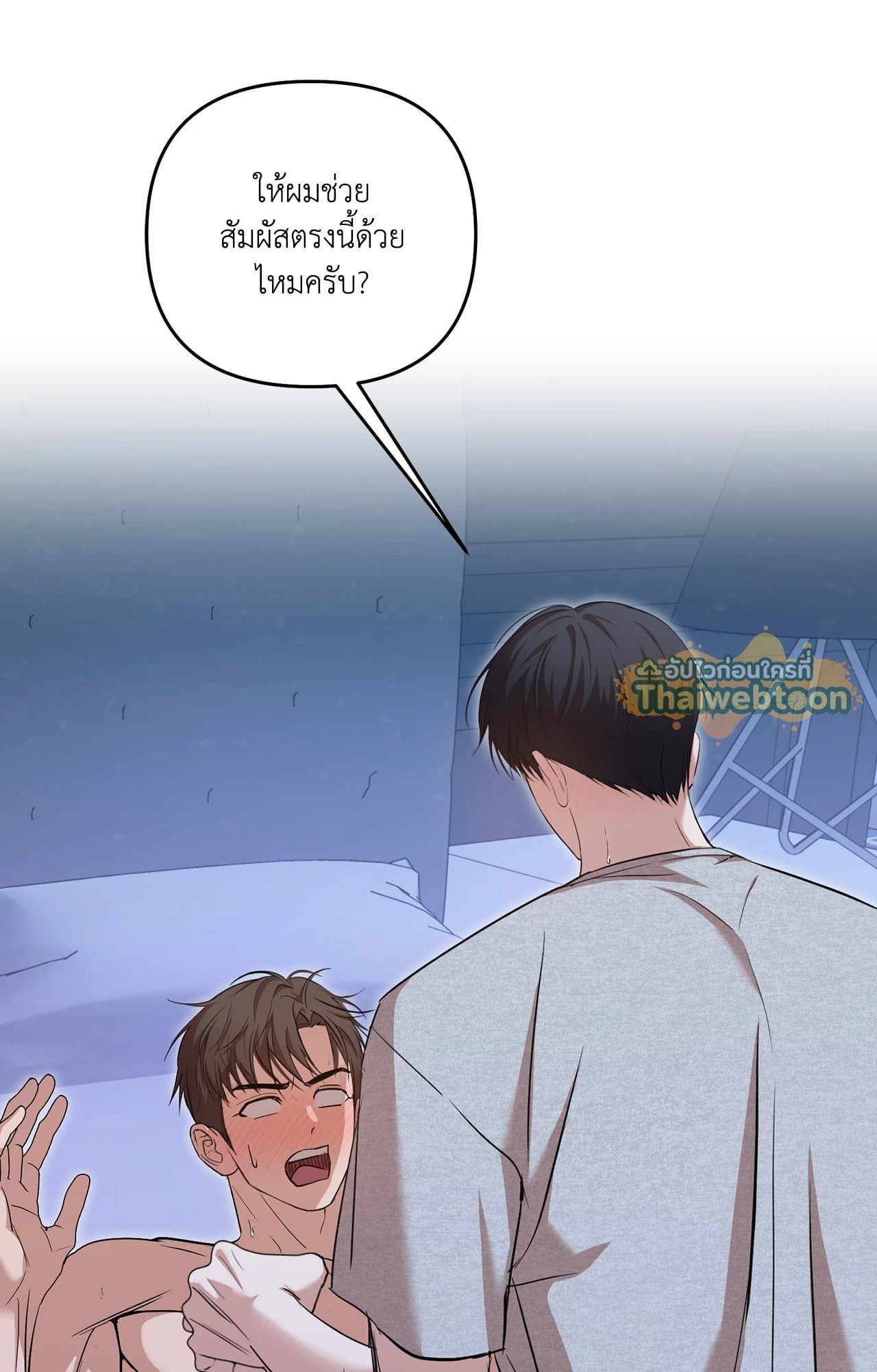 หน้า 61