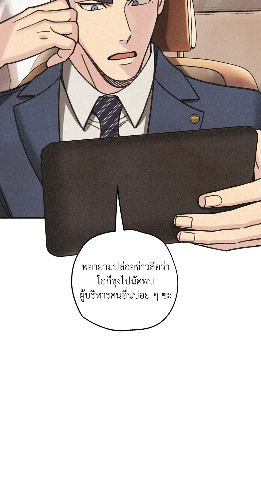 หน้า 88
