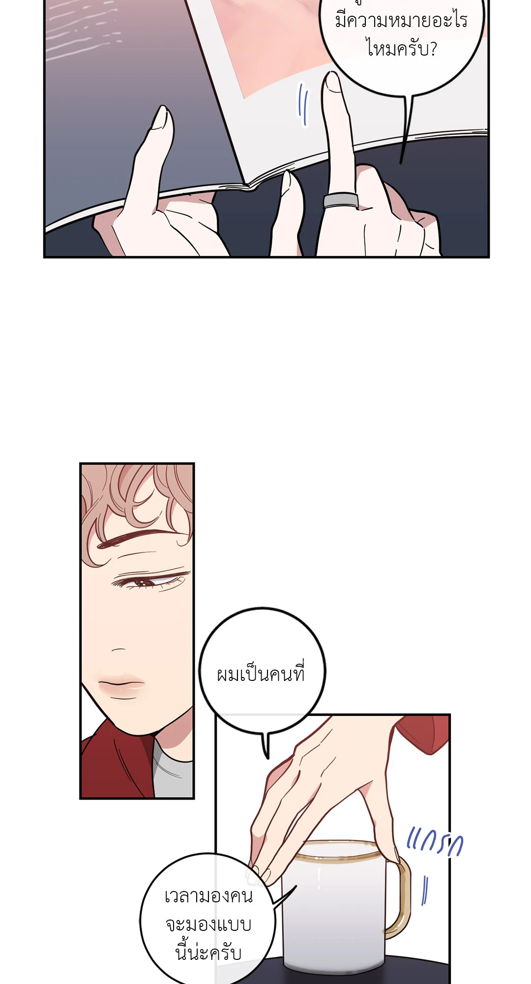 หน้า 43