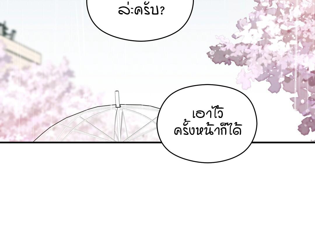 หน้า 103