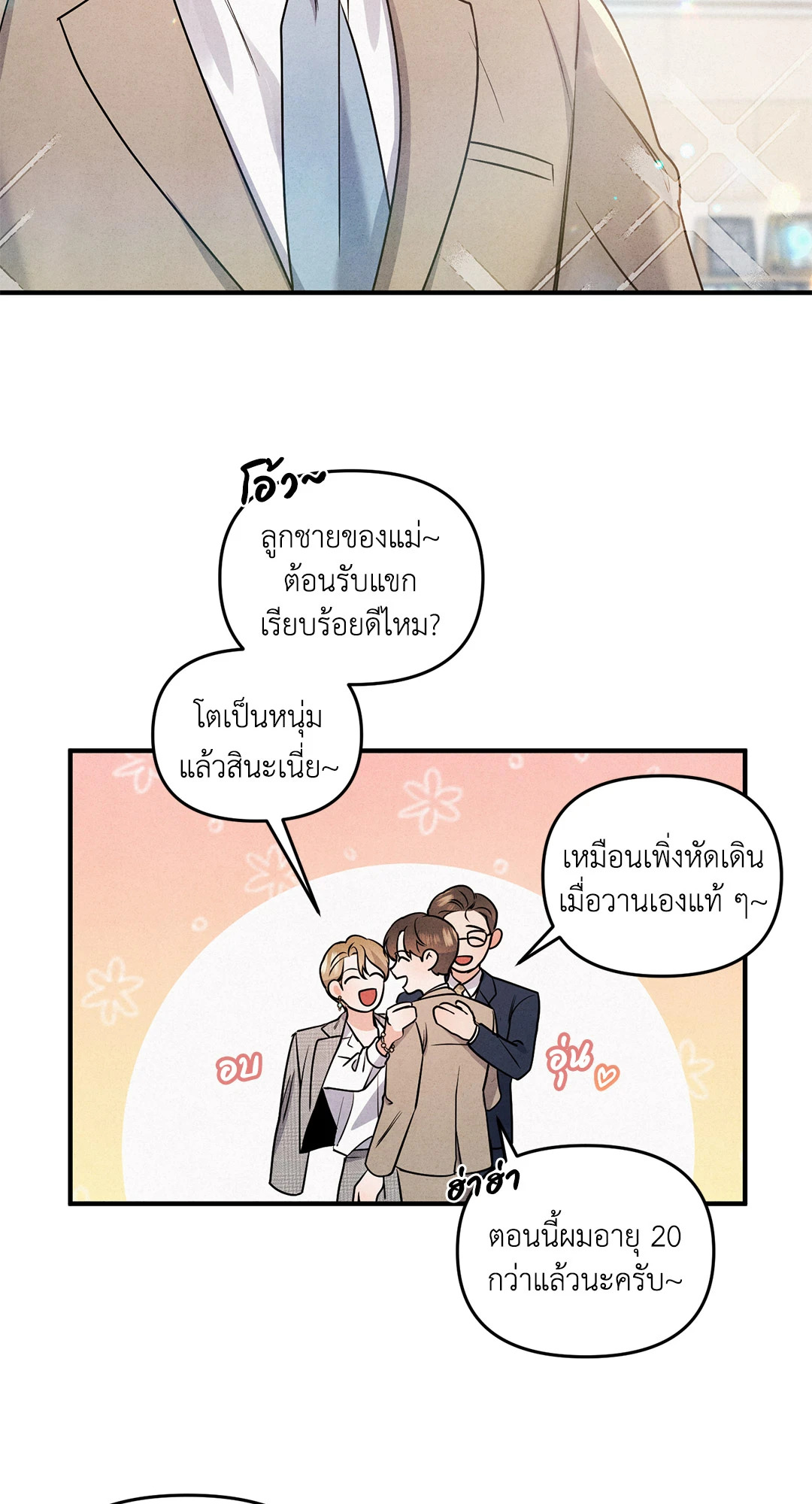 หน้า 43