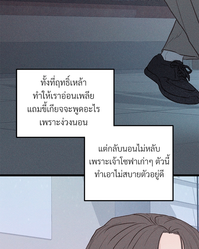 หน้า 102
