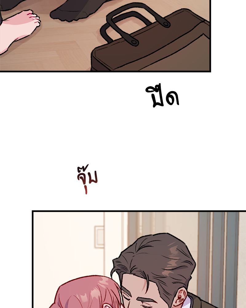 Security Alert | ระบบแจ้งเตือนรัก ตอนที่ 13 - รูปที่ 2