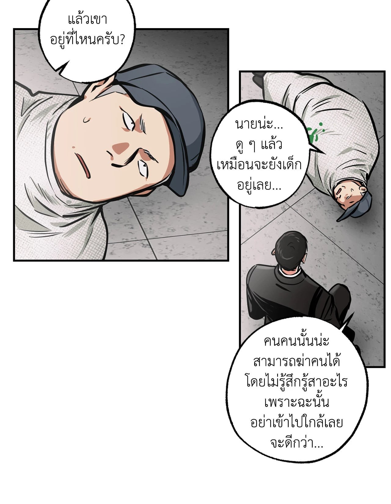 หน้า 39