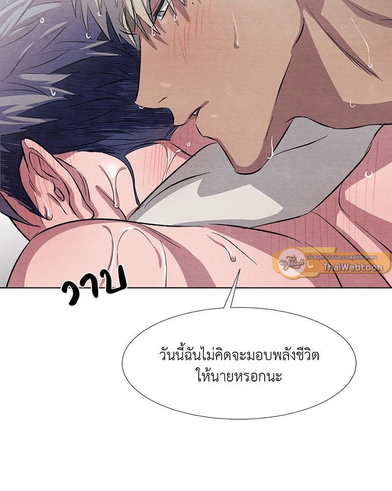 หน้า 87
